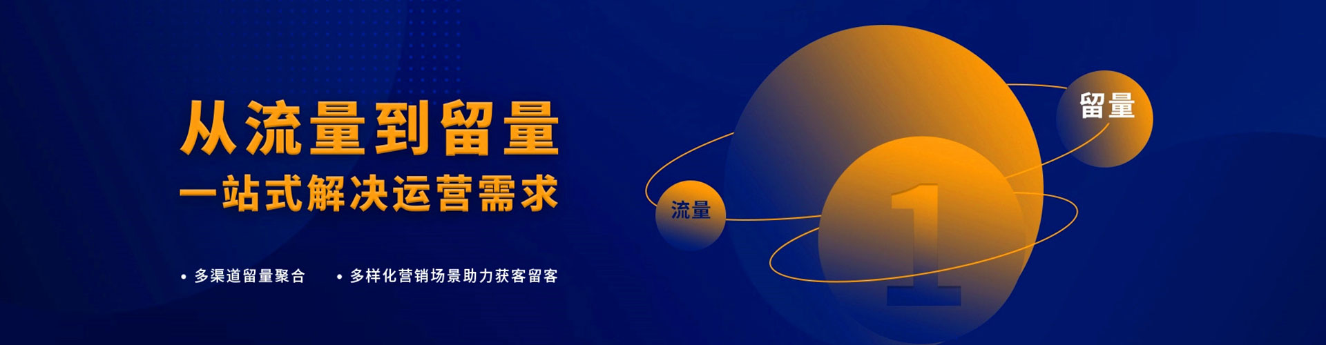 南湖推广开户