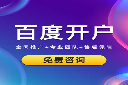 电商平台的成功之路：信息流优化策略解析