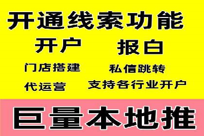 行业领先企业的sem代运营公司合作经验